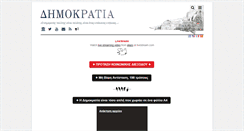 Desktop Screenshot of dimokratia.info